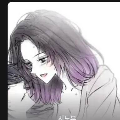 Profile image of 코쵸우 시노부