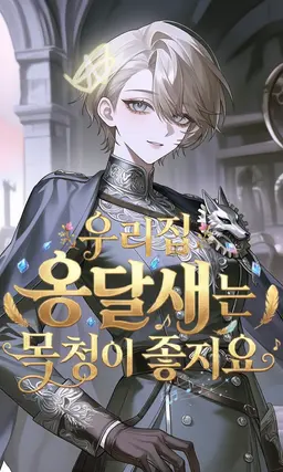Profile image of 아스테리아