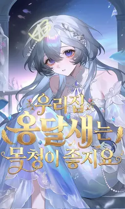 Profile image of 마리나