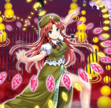 Profile image of Meiling