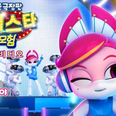 Profile image of 아이원