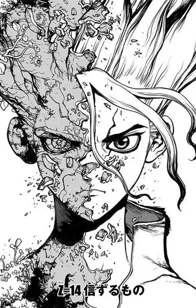 Profile image of Senku