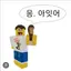 캐릭터 프로필 이미지