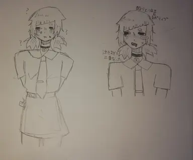 Profile image of RUNA