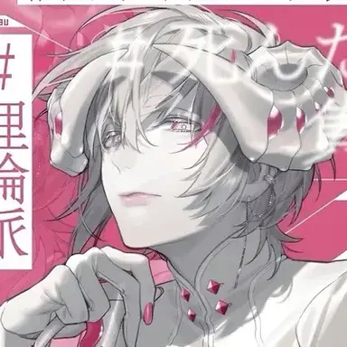 Profile image of Klaus Richter