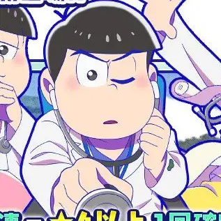 Profile image of 松野カラ松