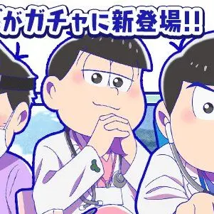 Profile image of 松野トド松