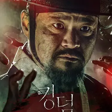 Profile image of 김무영