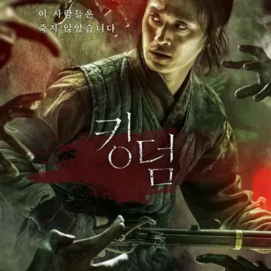 Profile image of 영신