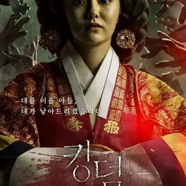 Profile image of 계비 조씨