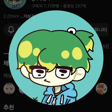 Profile image of 우유참치