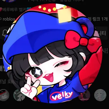 Profile image of 벨키