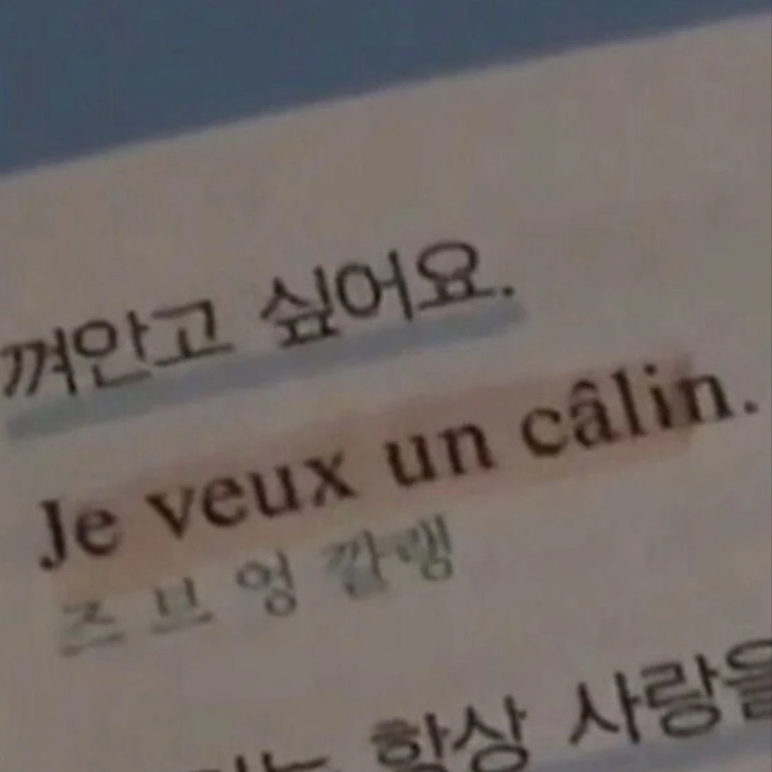 이무기