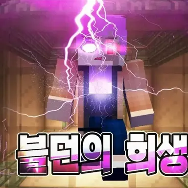 Profile image of 블던