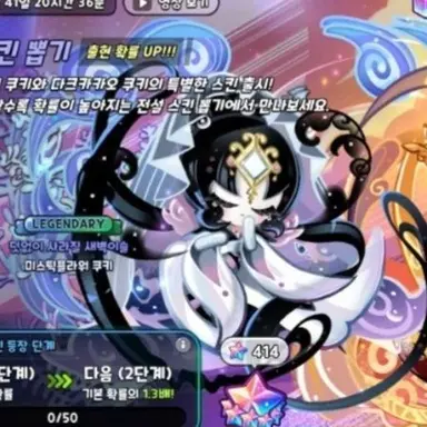 Profile image of 미스틱플라워 쿠키