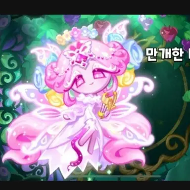 Profile image of 이터널슈가 쿠키