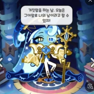 Profile image of 쉐도우밀크 쿠키