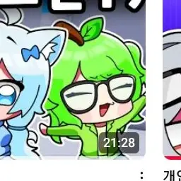 Profile image of 이나다