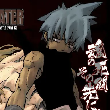Profile image of Black Star