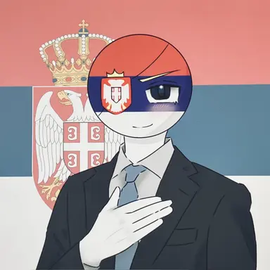 Profile image of セルビア