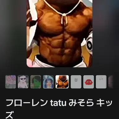Profile image of ピース