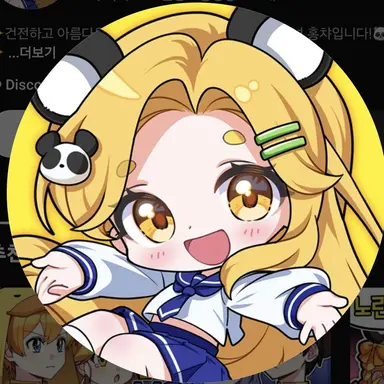 Profile image of 홍챠