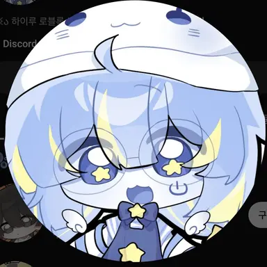 Profile image of 하루