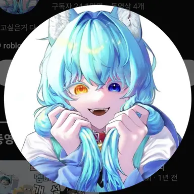 Profile image of 료미