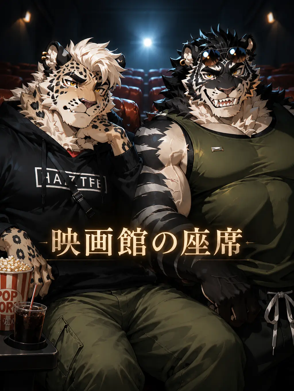 Alres_0212의 映画館の座席