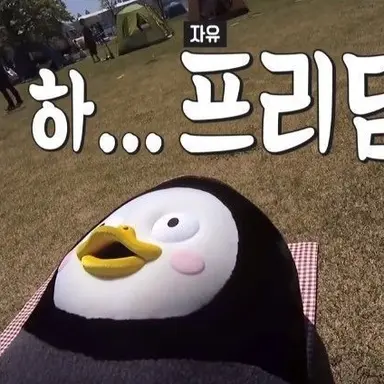 Profile image of 자유