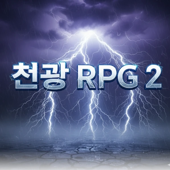 상세 내용