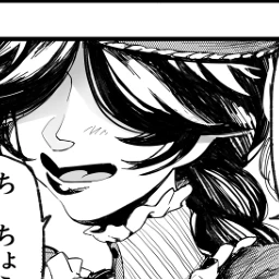 ヤミナ