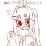 Profile image of まち