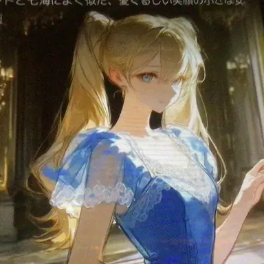 Profile image of 陽菜