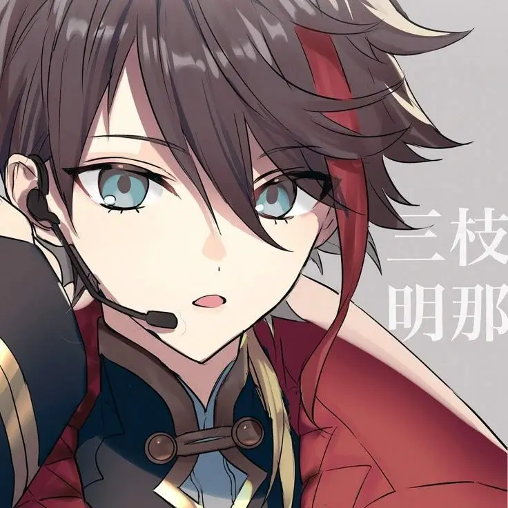 aiai0723의 三枝明那は限界オタク。