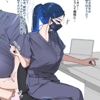 サオリ