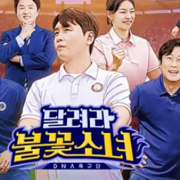 이동국 대표 이미지