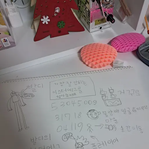 Hhdbhdhhd의 발디의 이스터에그