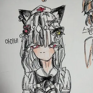 Profile image of 아이비