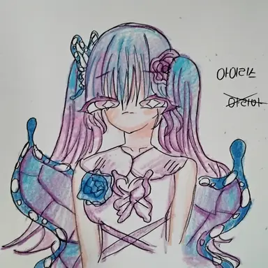 Profile image of 아이리스