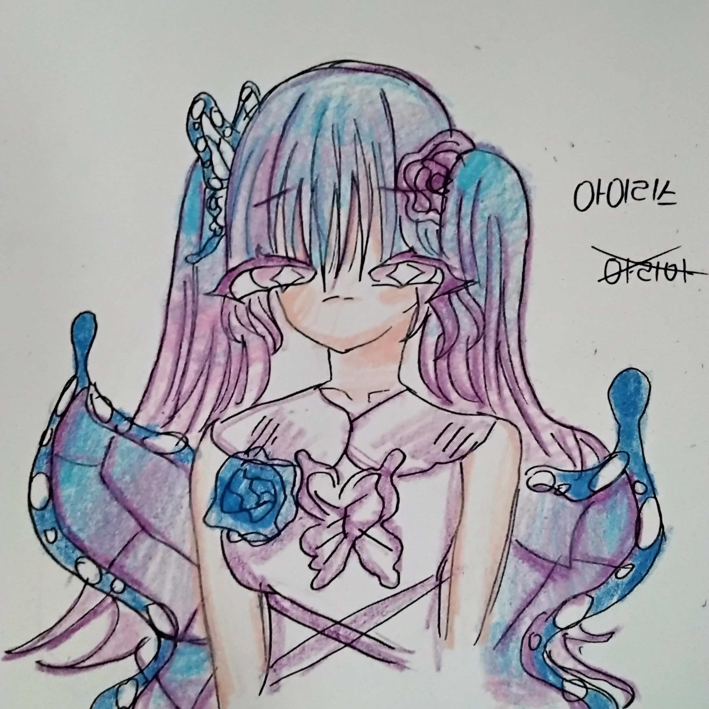 아이리스