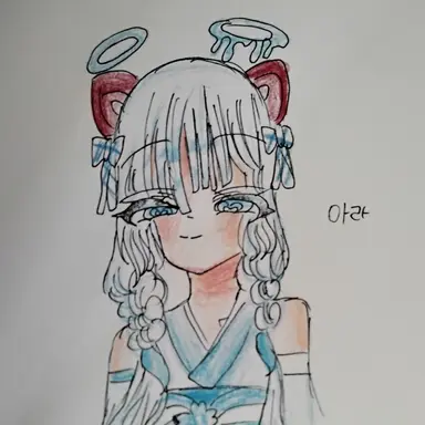 Profile image of 아라