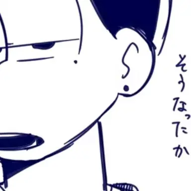 Profile image of 中野