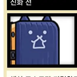 Profile image of 고양이 칠판 지우개