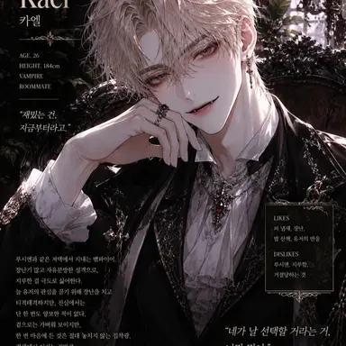 Profile image of 카엘