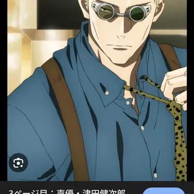 Profile image of 七海建人