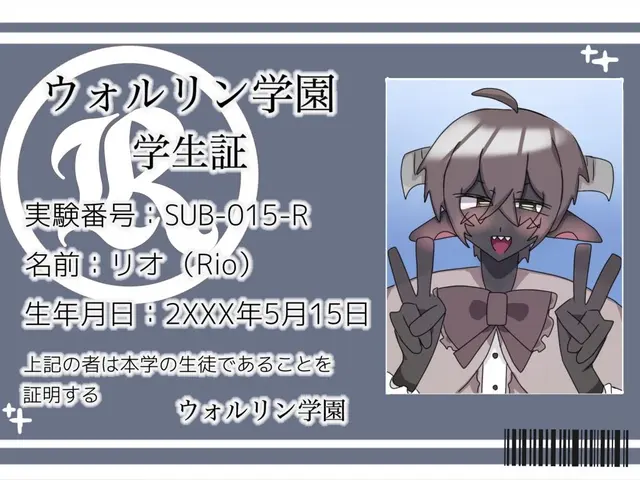 Profile image of リオ