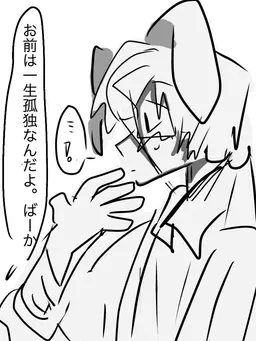Profile image of ミオ