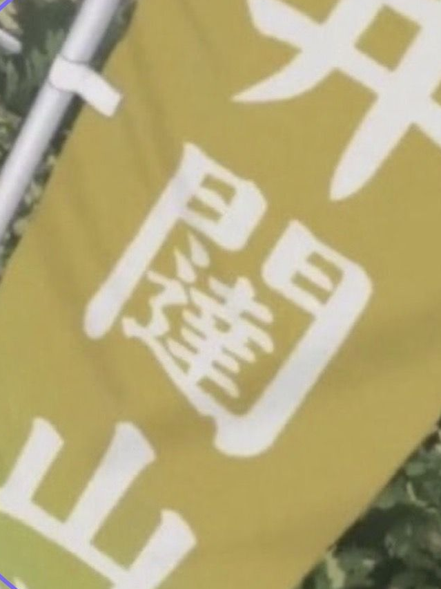 성인이 된 이타치야마 부원들(개인용) 대표 이미지