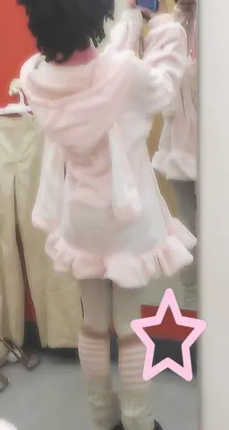 Profile image of Suu